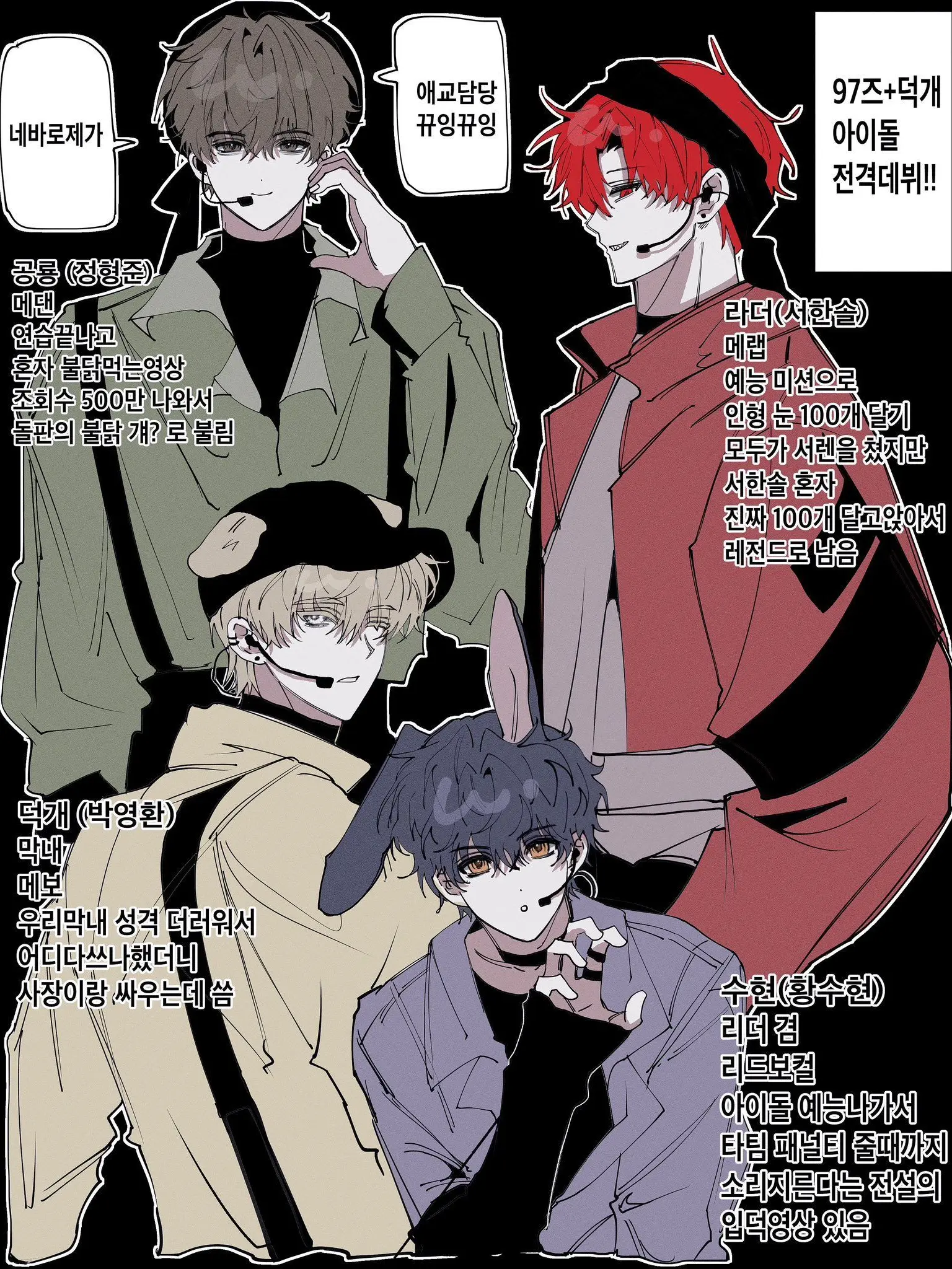 Ruelege의 초세여