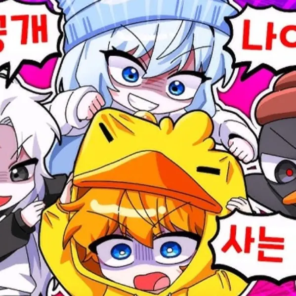 BriskSlide8256의 어려진 꽥꽥탐험대