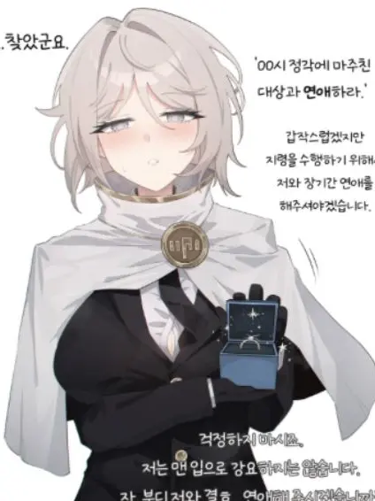 Dummy_DX의 얀데레 림버스 컴퍼니
