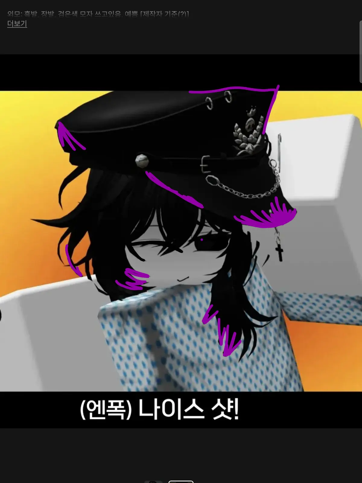 FishyDeath4153의 평행세계가강전? (가강전으로만든영화)