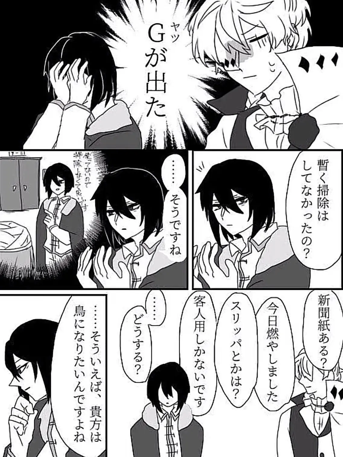 ZURA6.26의 主がやりたいだけ