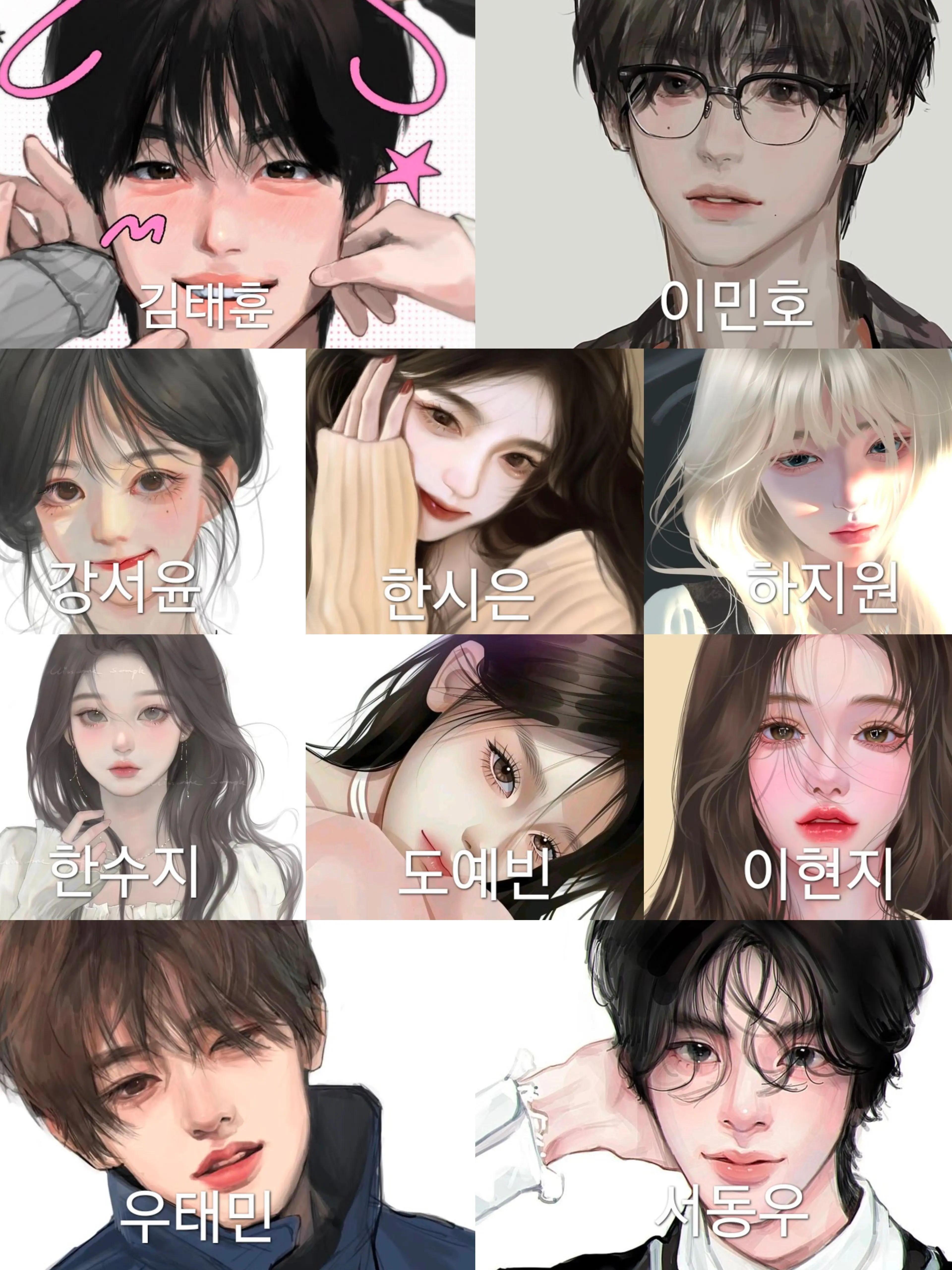 gogume의 K대&Y대 연합 MT