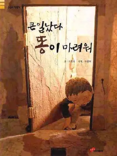 LuciaWeiss의 맥주가 마시고 싶은 독일