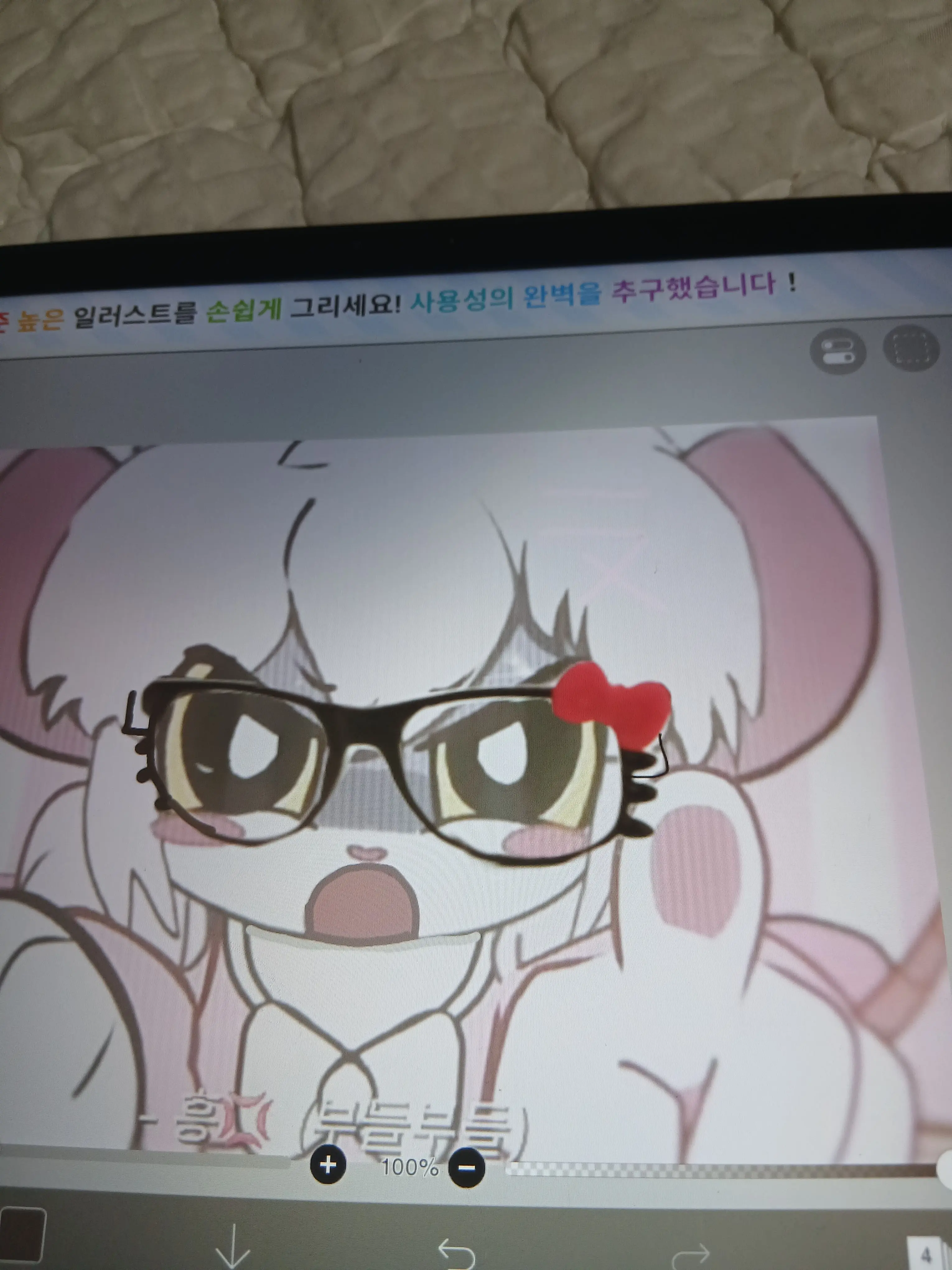 6162636465676869의 퍼리병원+돼지 ㅅㄲ