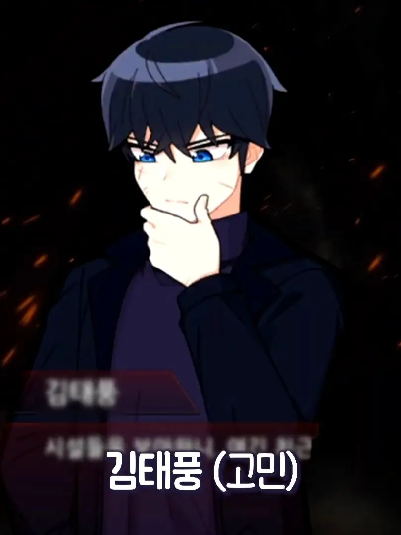MeltyGlass9802의 좀비고 운동부+일반 학생들+여우