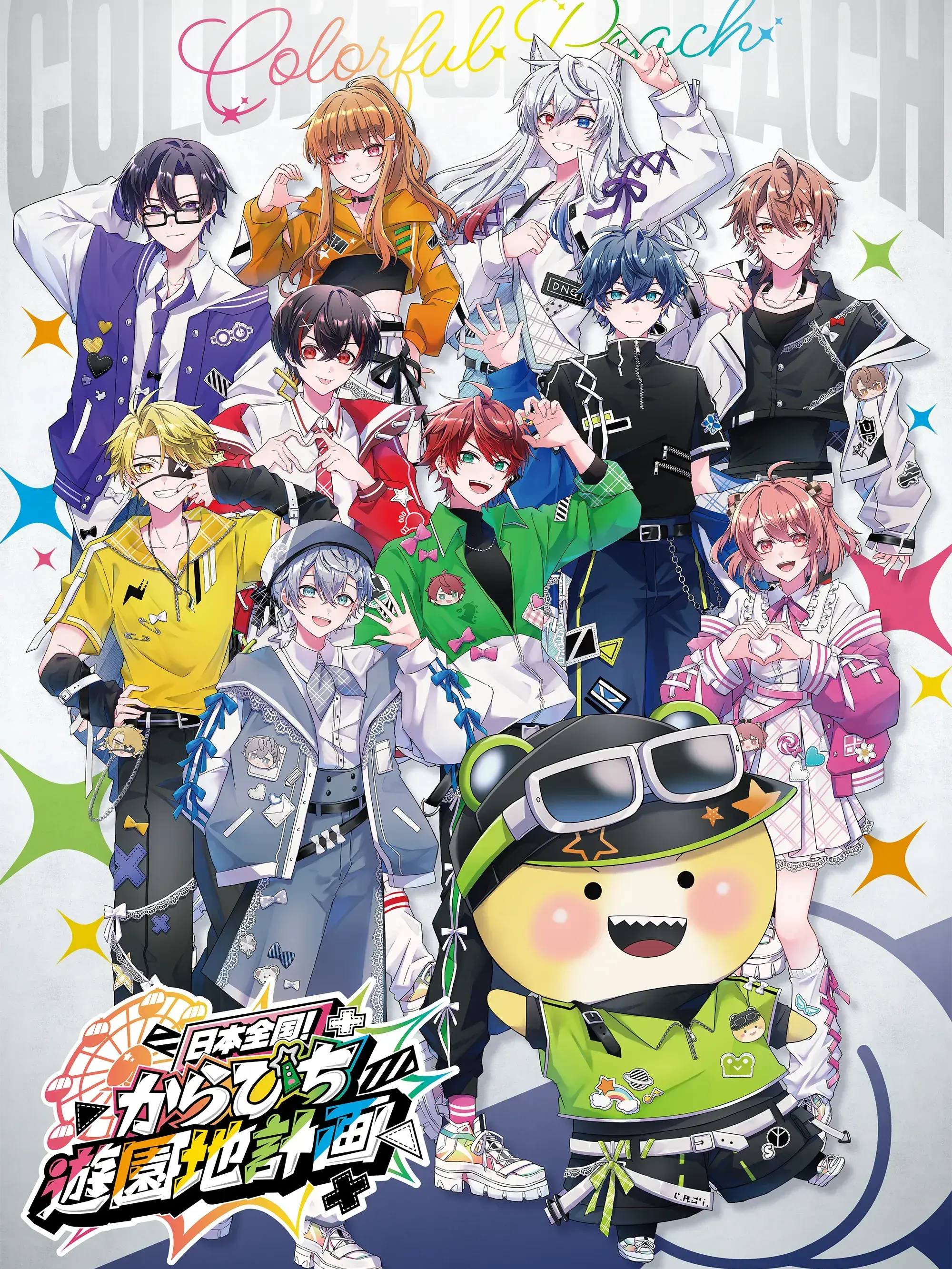 BiasedKnife2900의 形成逆転…♡！？