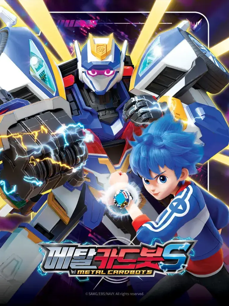 GlazedCumin6464의 메탈카드봇