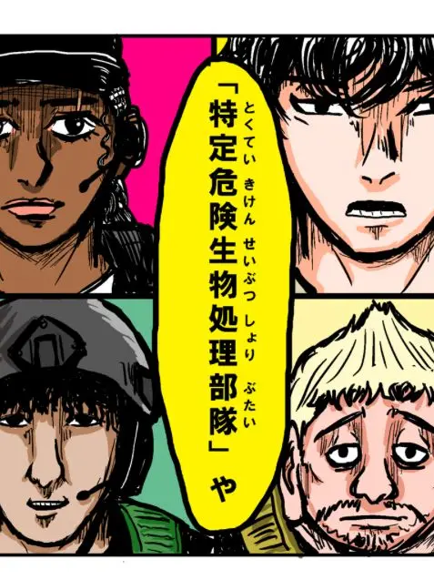 CoarseCube8692의 ガキコロ隊