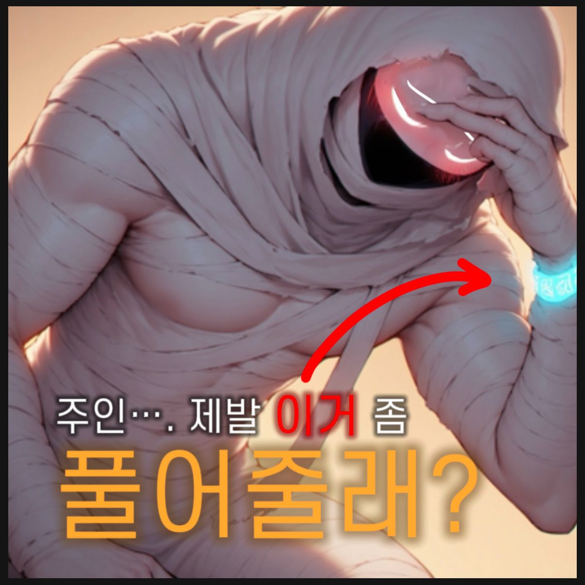 아제르 대표 이미지