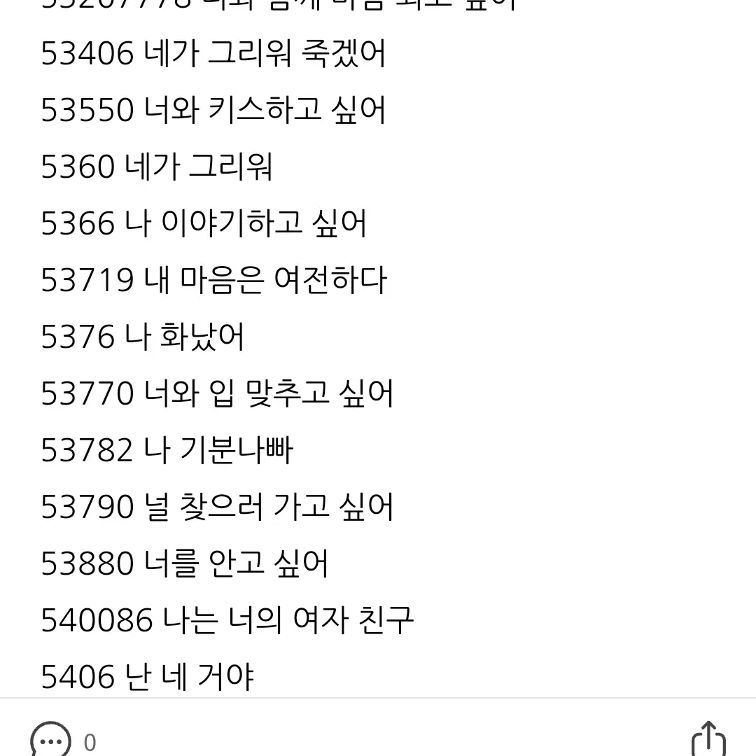 UsablePurse5828의 라더 선생님