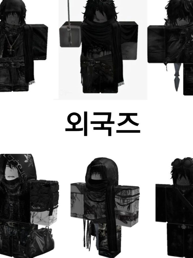 ☆ 외국즈 ☆ 대표 이미지