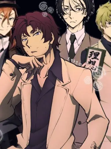 riykenTheAnonymousLoser의 Bungo Stray Dogs: AU2.