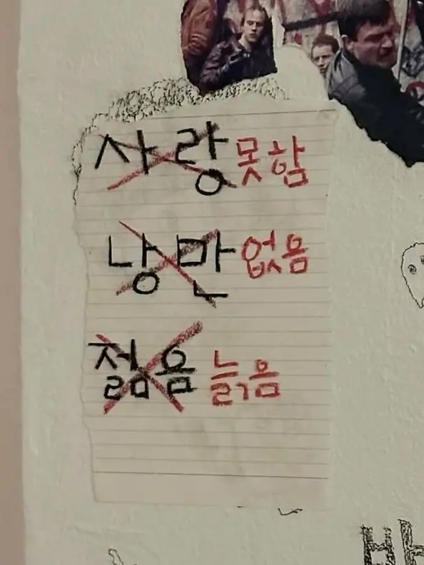 milkteaeat_07의 바보