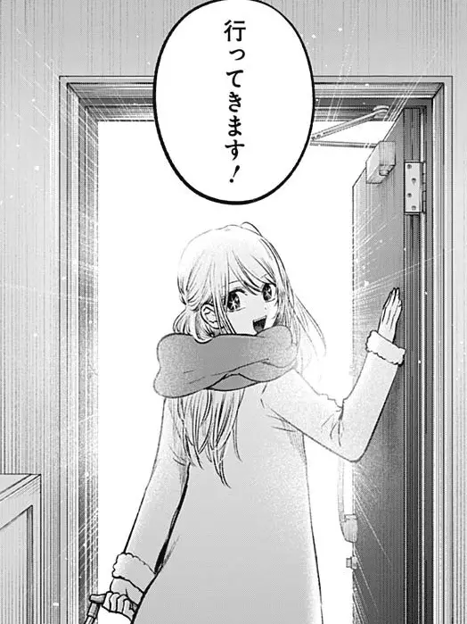 VagueFocus1860의 推しの子(未来編・後編)