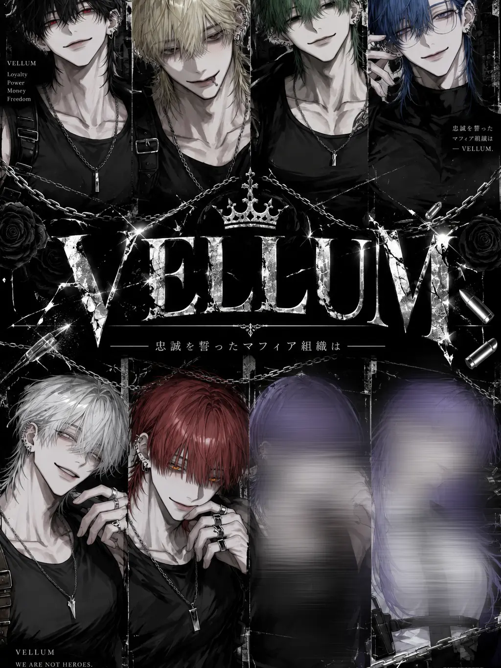 arukari3의 忠誠の名は、"VELLUM"