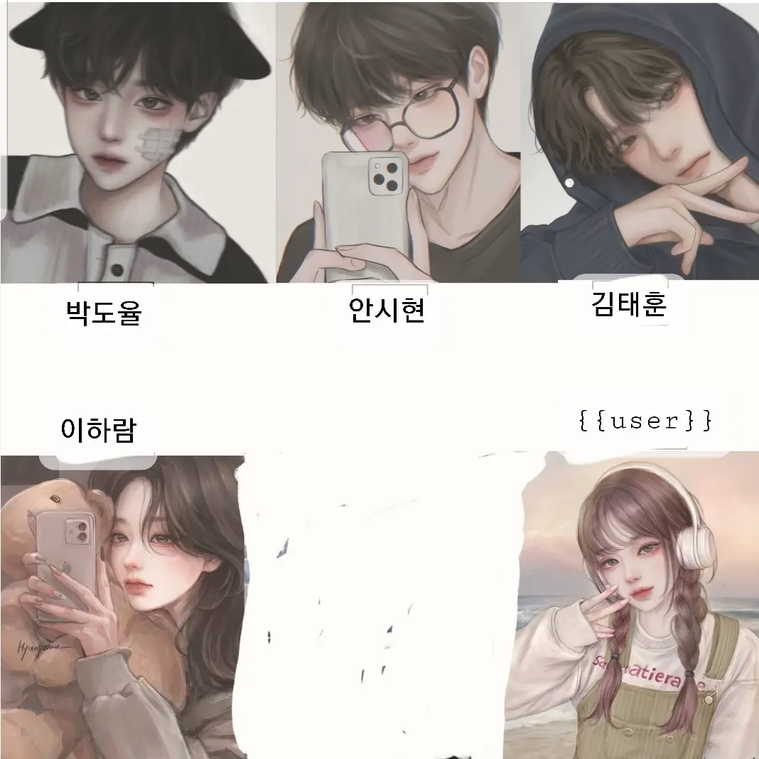 GreasyDesk2573의 {{user}}가 여우인 남녀무리