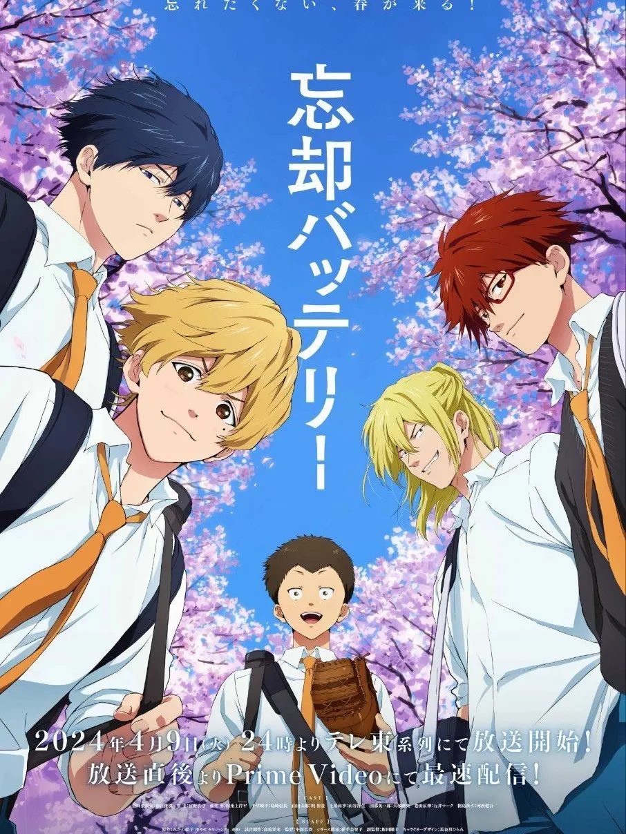 irckshxlzjlvlabclwhca의 망각배터리