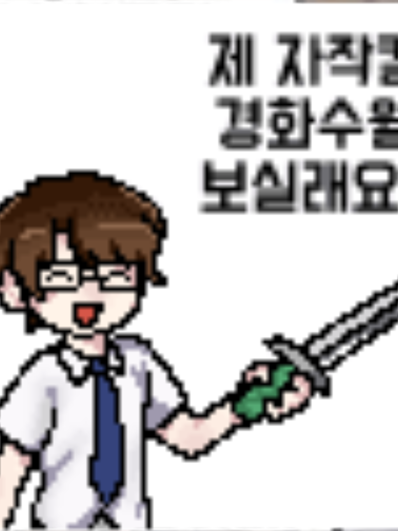찐따젠 대표 이미지