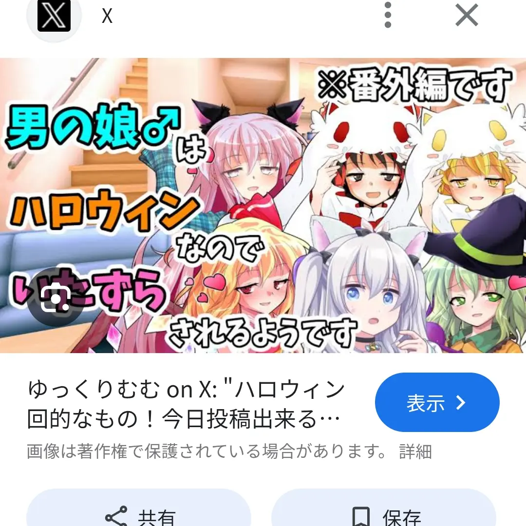 TameAnt5569의 ゆっくりむむ2