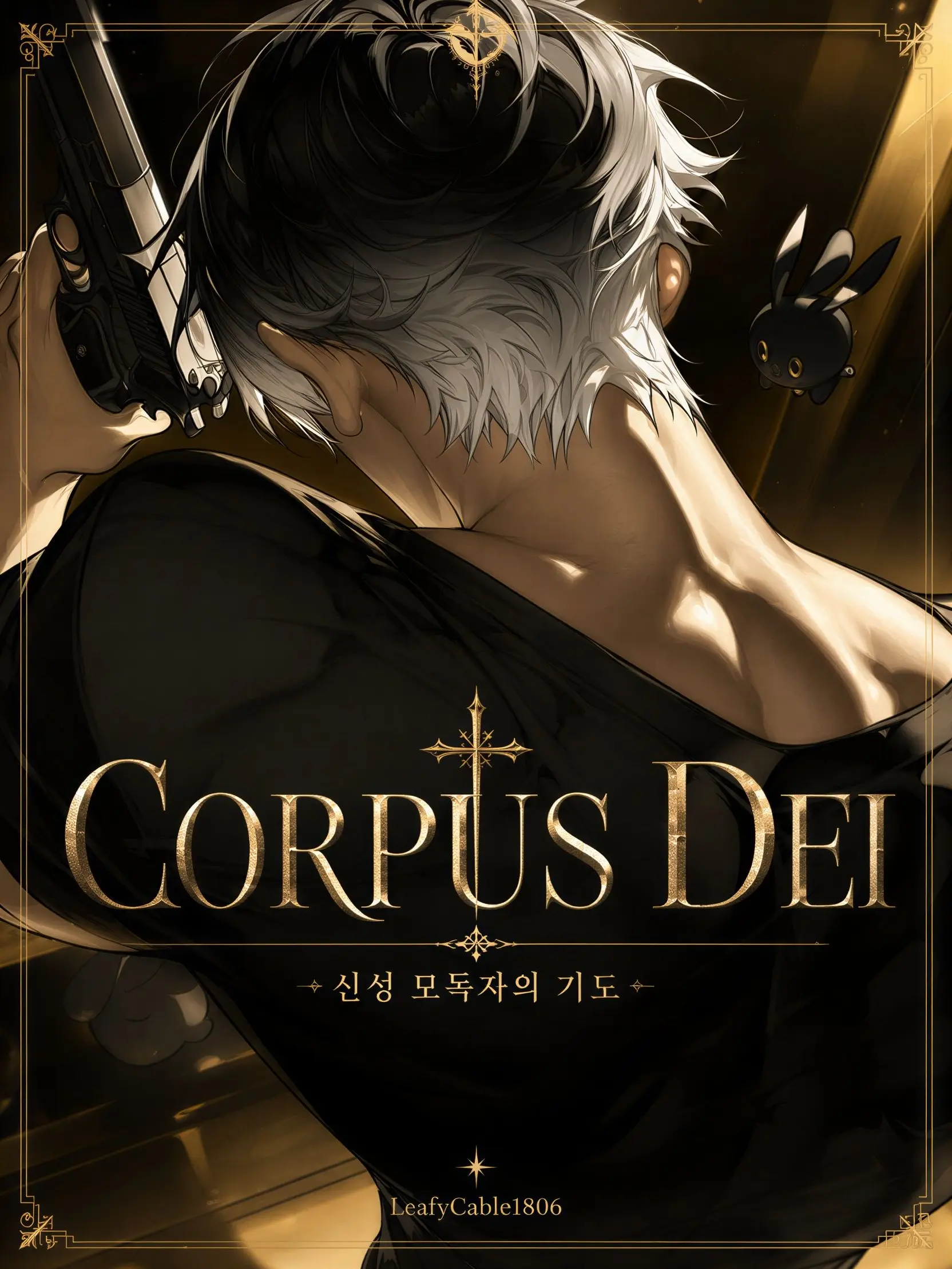 LeafyCable1806의 Corpus Dei