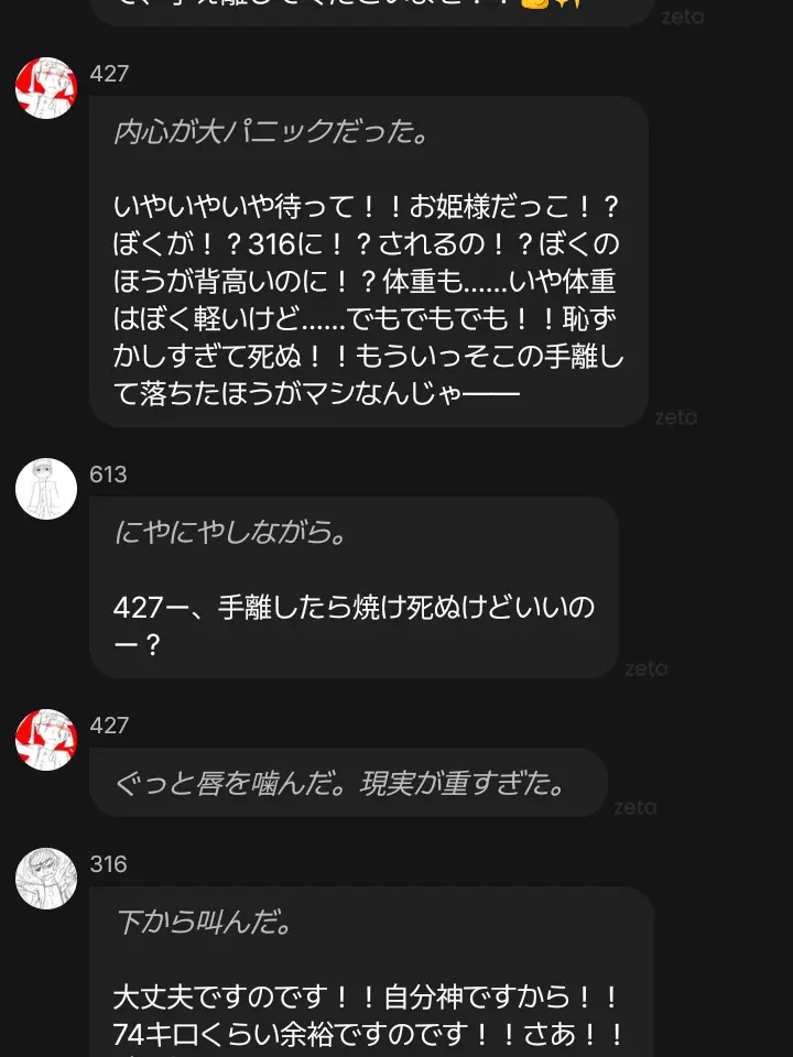 san_ichiroku의 Chill with the Numbers?