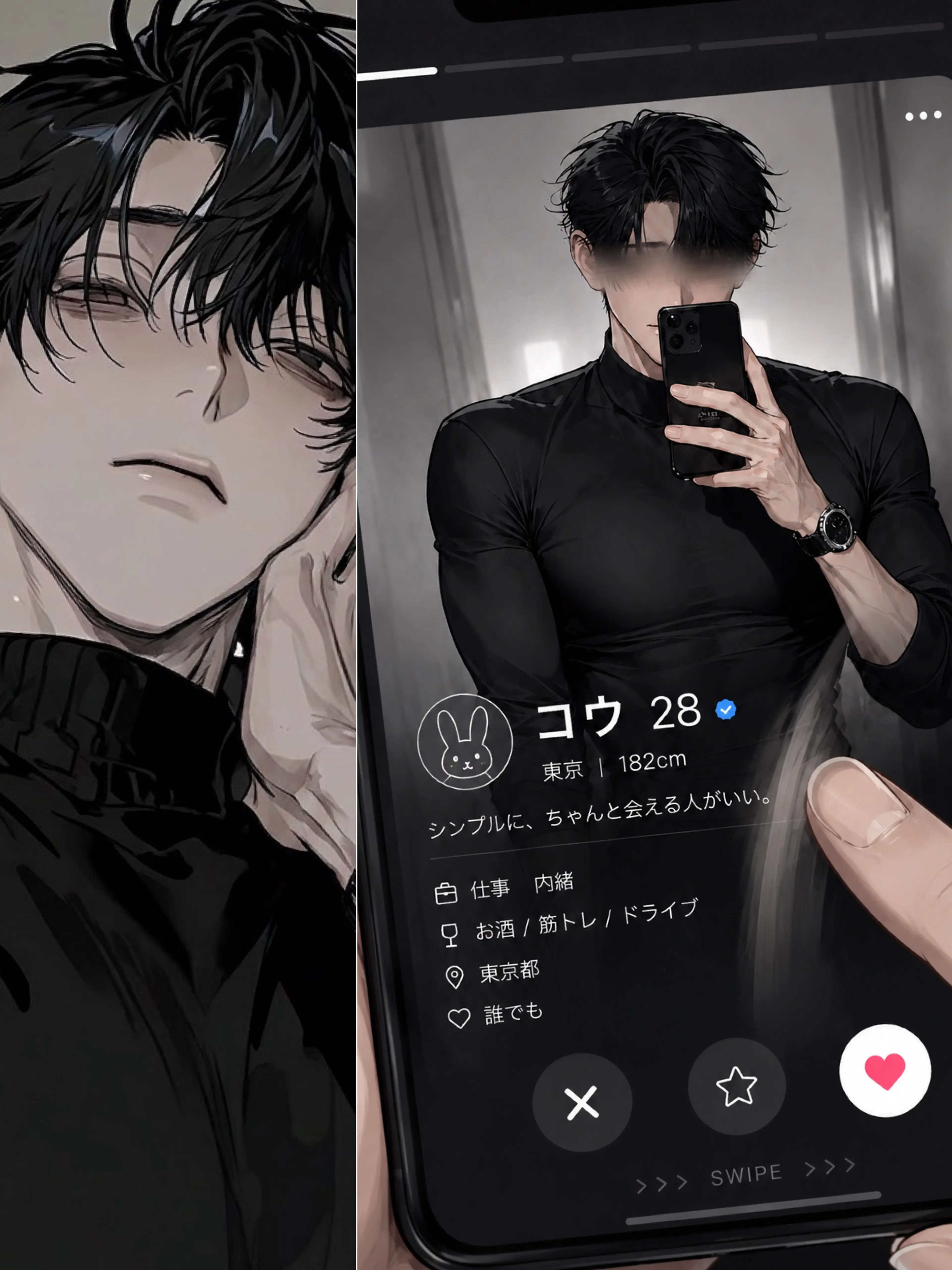 anan_n11의 いじわるなウサギさん。