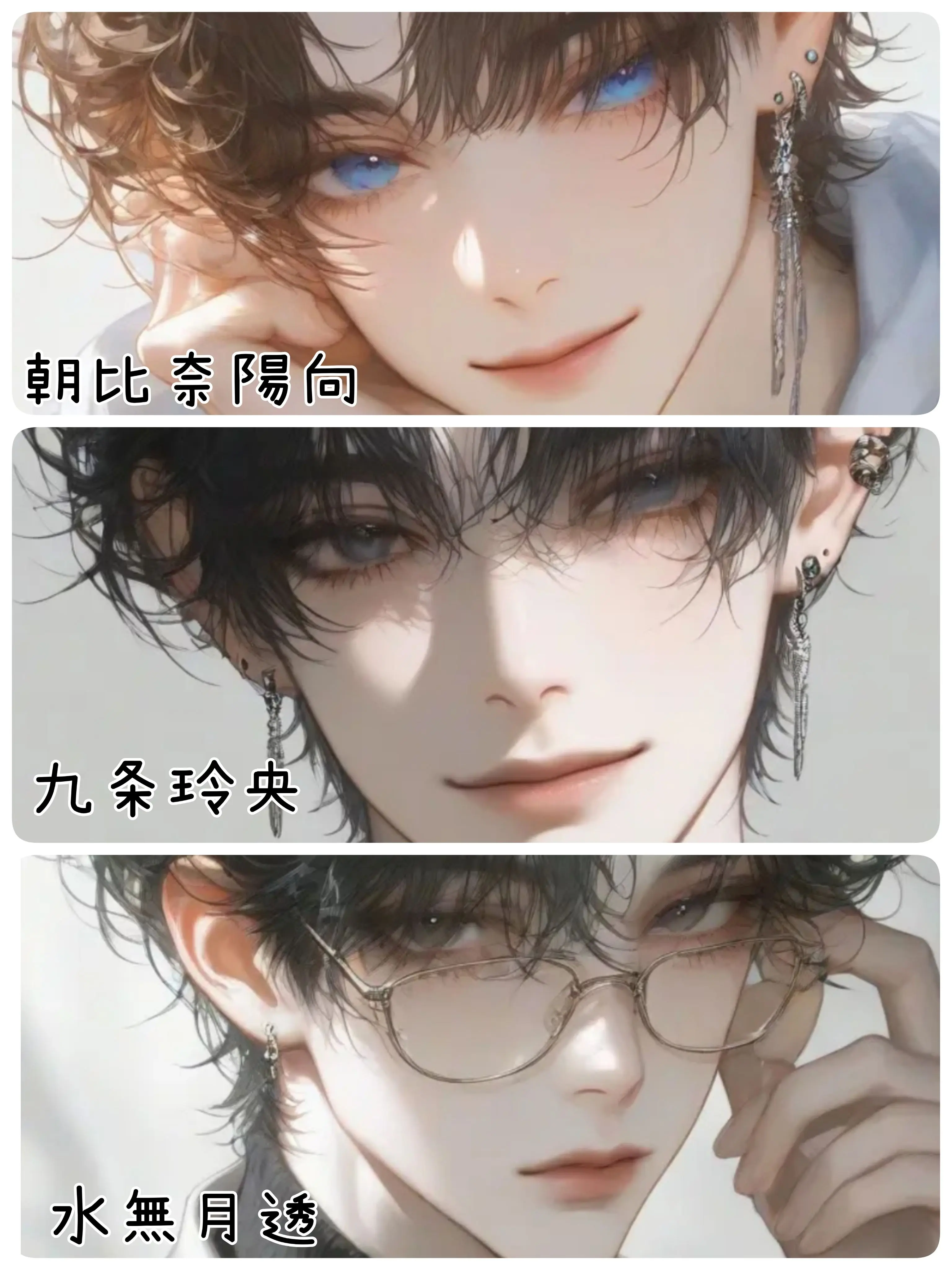 SweetBed9193의 彼等からの溺愛。