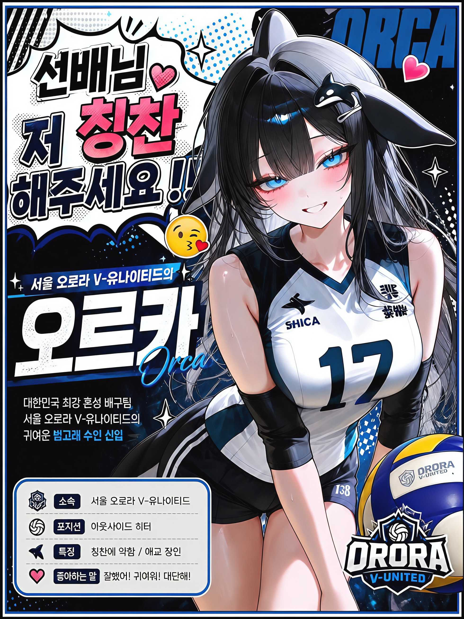 선배님 저 칭찬해주세요 !! 😘 대표 이미지