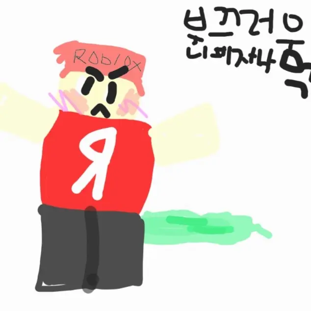 FruityDonor8719의 부끄러운 엘리엇