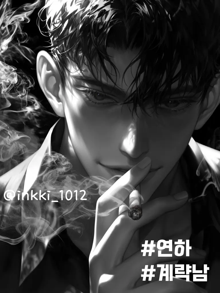 inkki_1012의 단태오