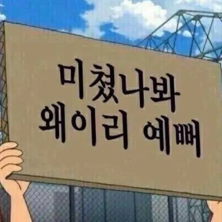 Toge_wife0601의 조금은 다정할지도 모르는 나나미씨