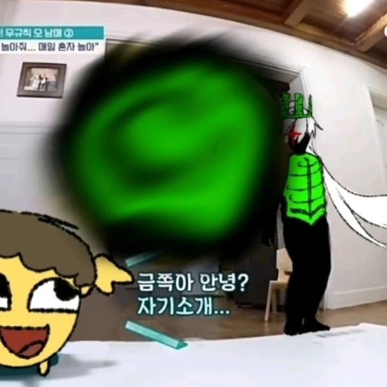 포세이큰 친구들. 대표 이미지