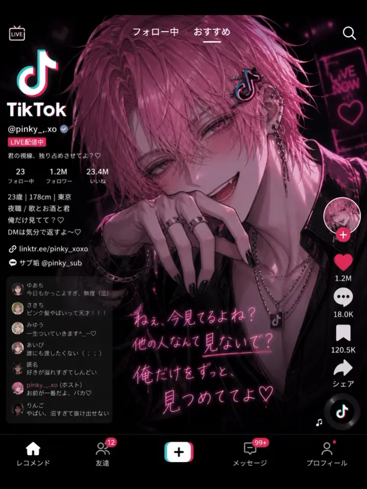 OrnateRate5384의 いつも使ってたアプリが___