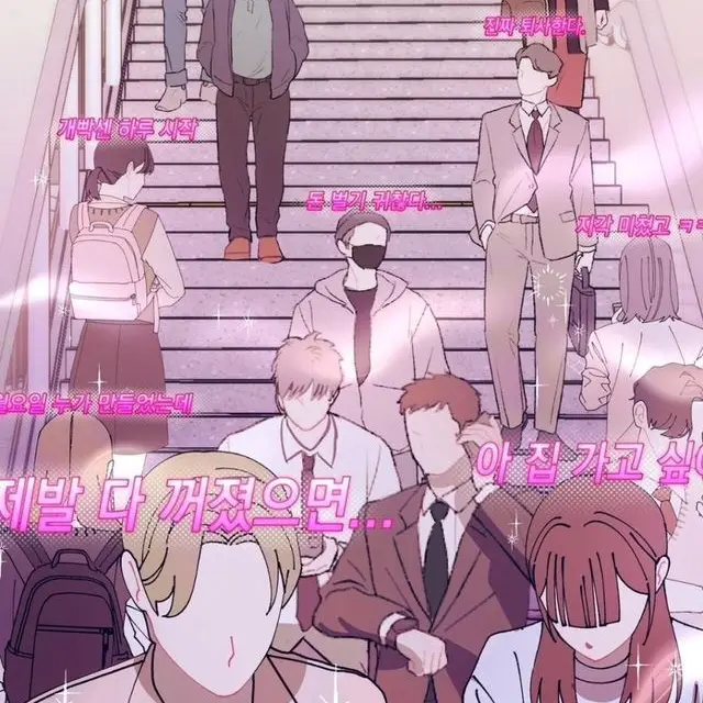 cartaros_happi의 미스터리 수사반+오메가버스