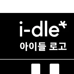 TtfsUsefulWheel6838의 미연의 급또옹......