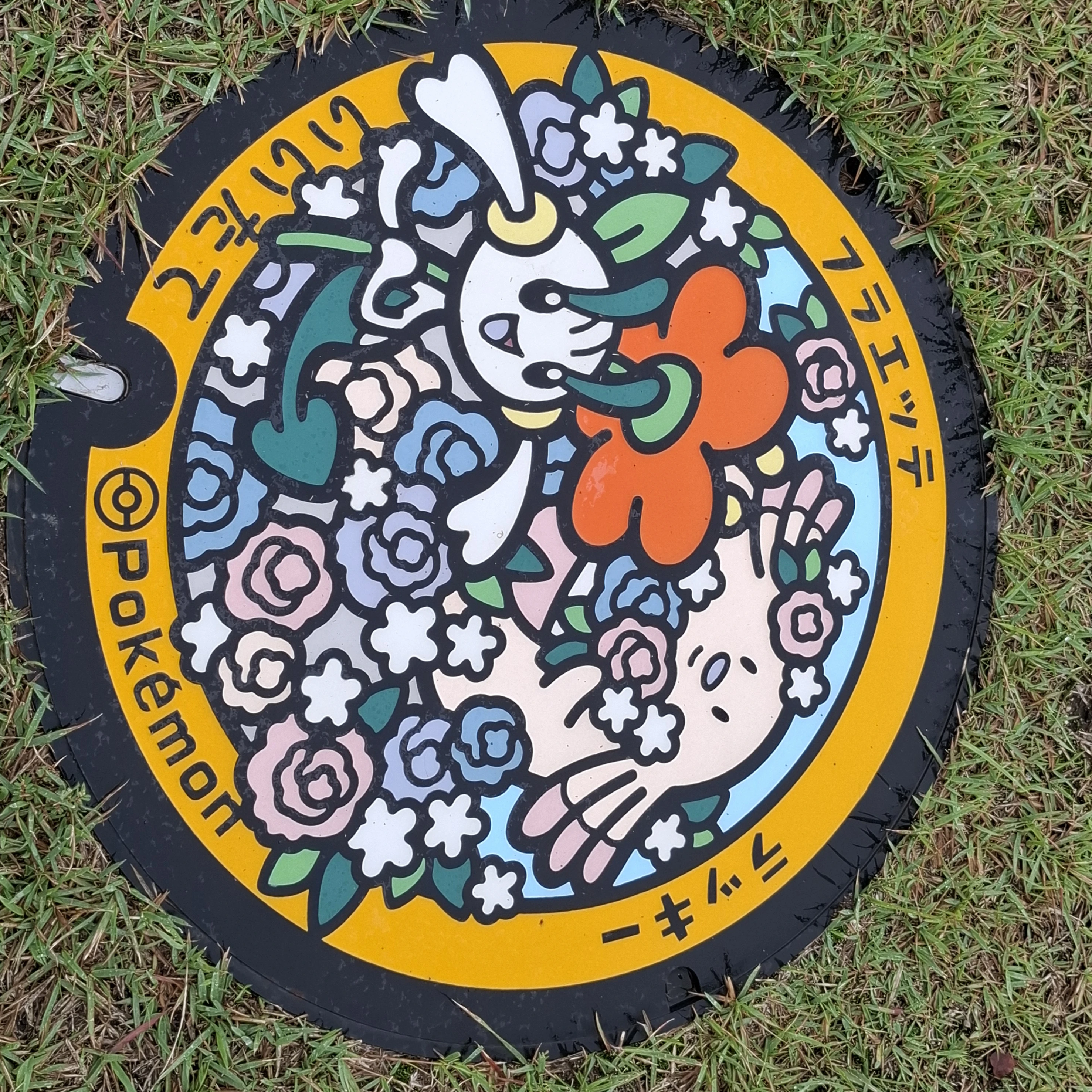ヤンデレたちと……
