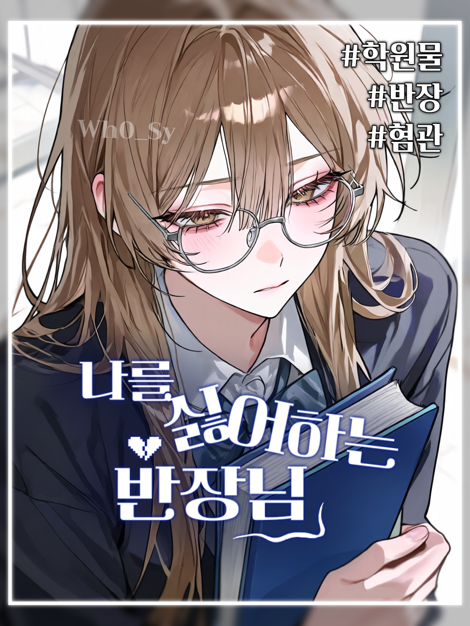 백시아 대표 이미지