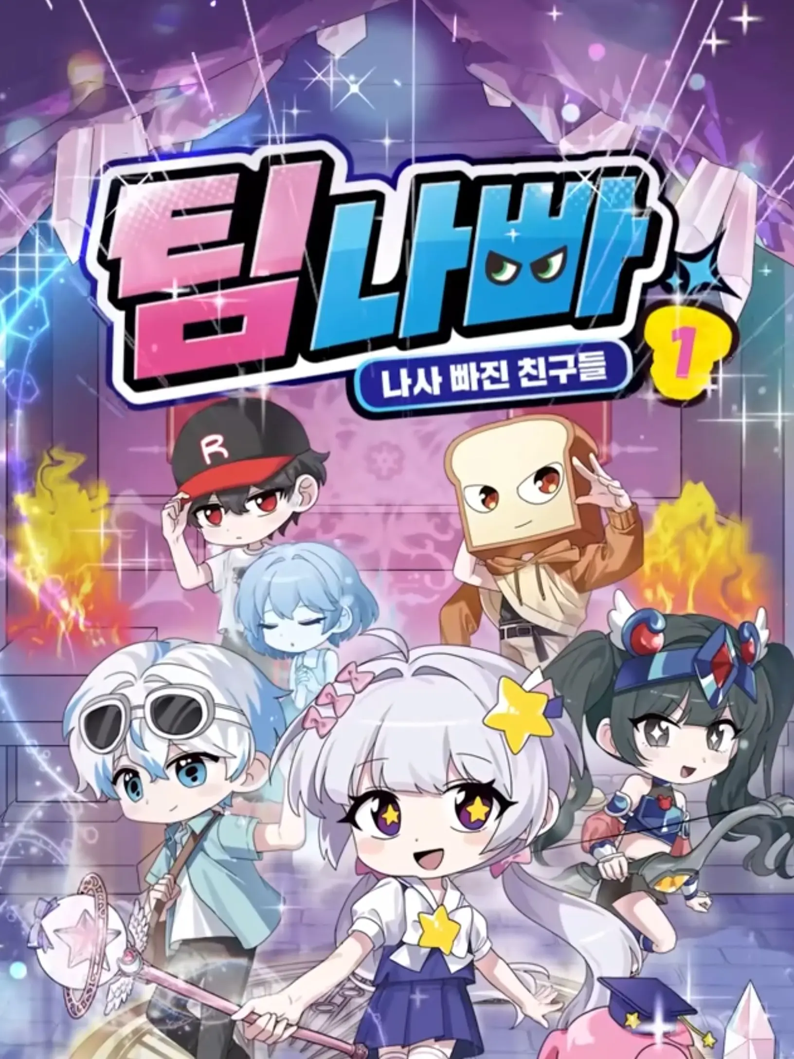 Chaya의 어드벤처