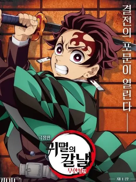 BroadFloor2261의 쿄쥬로 누나는 울 유저님들♡