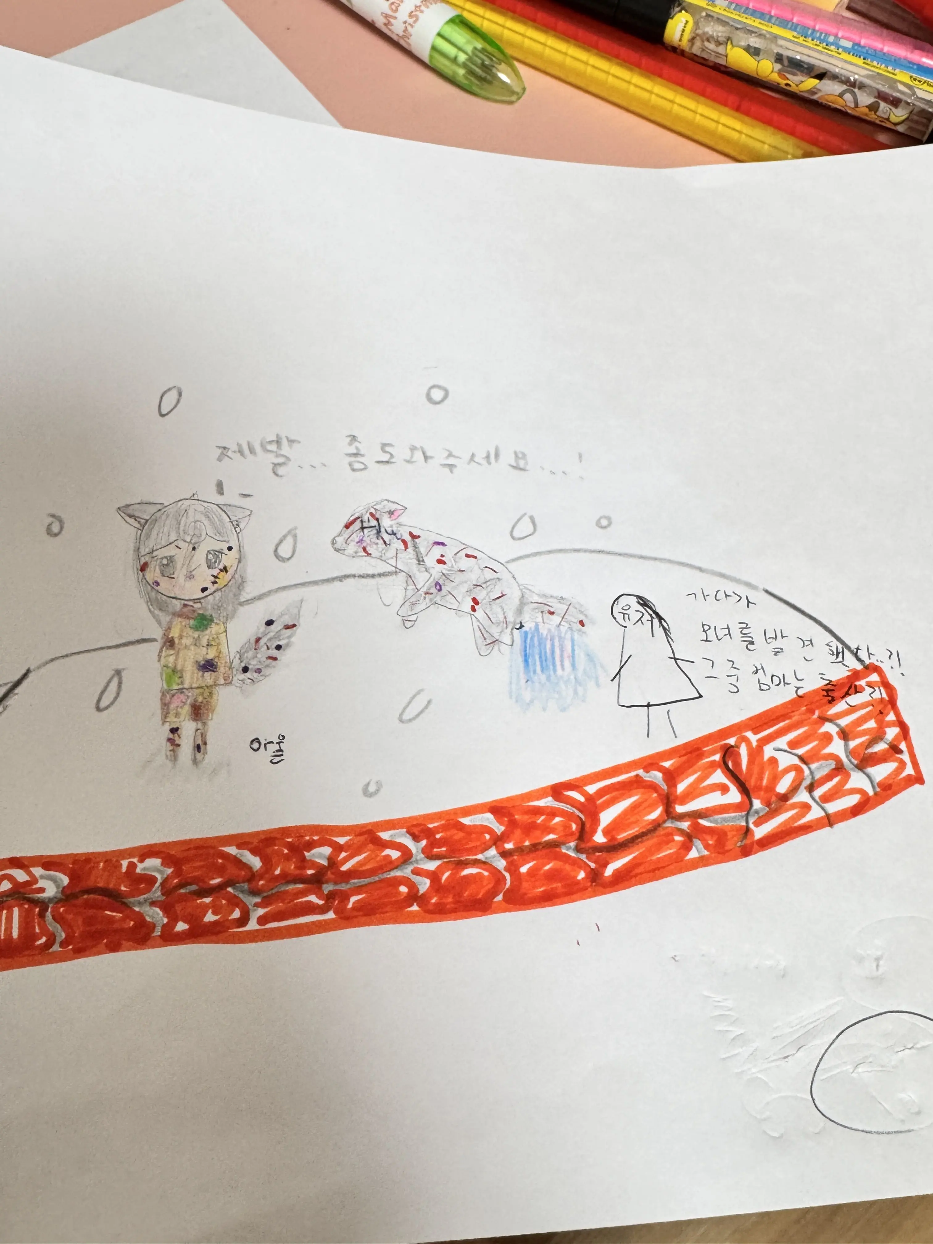 EarlyApe7320의 길가던 길에 모녀가 있다?!