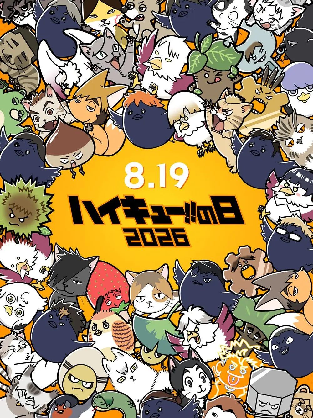 BronzeIbex5604의 夏だー！バレーだー！合宿だー！！！
