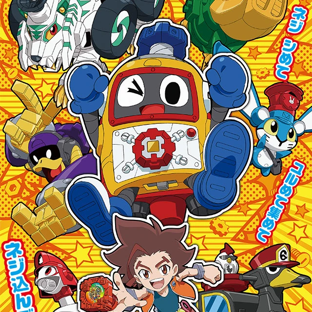 へボット！