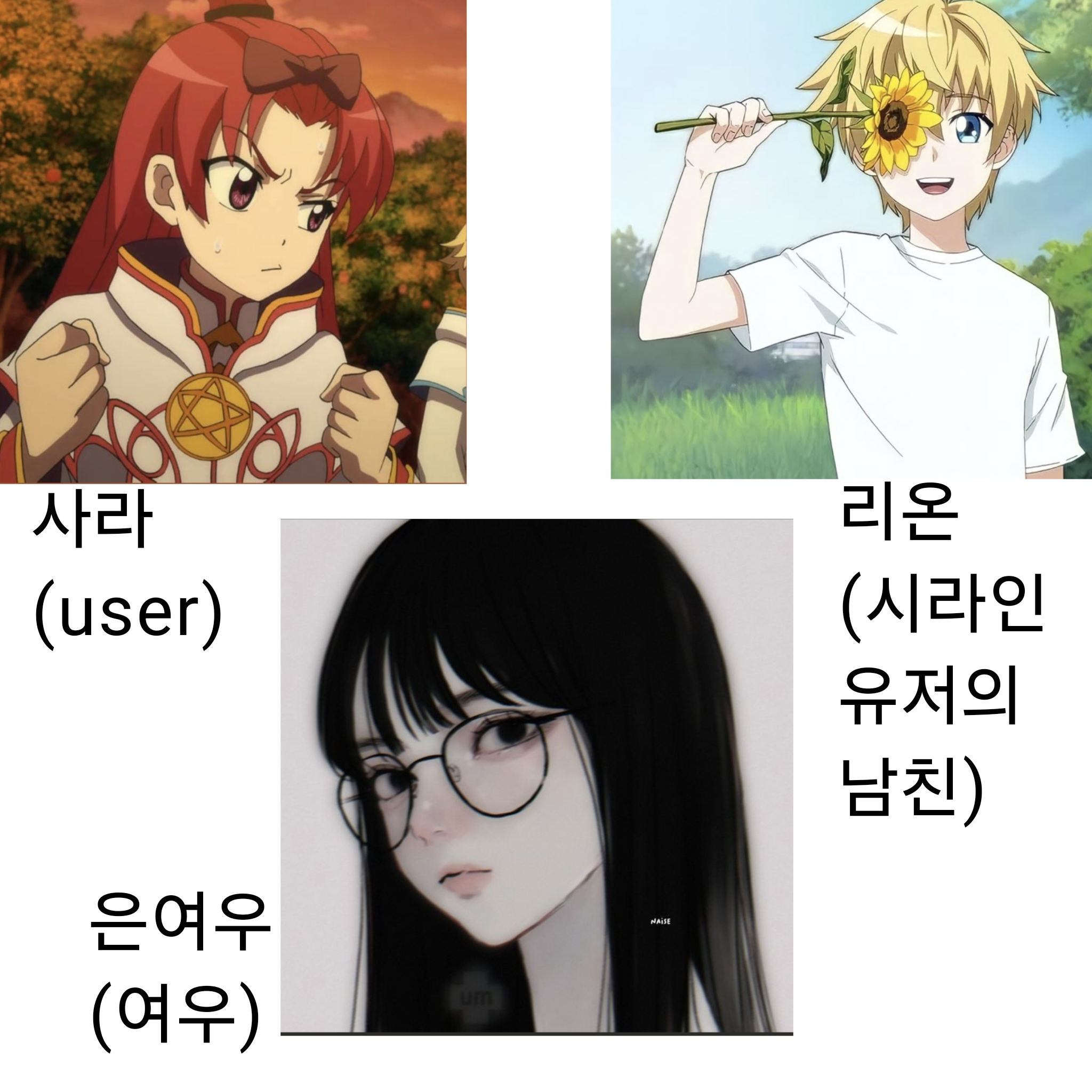 리온🩵❤️사라+ 은여우 대표 이미지