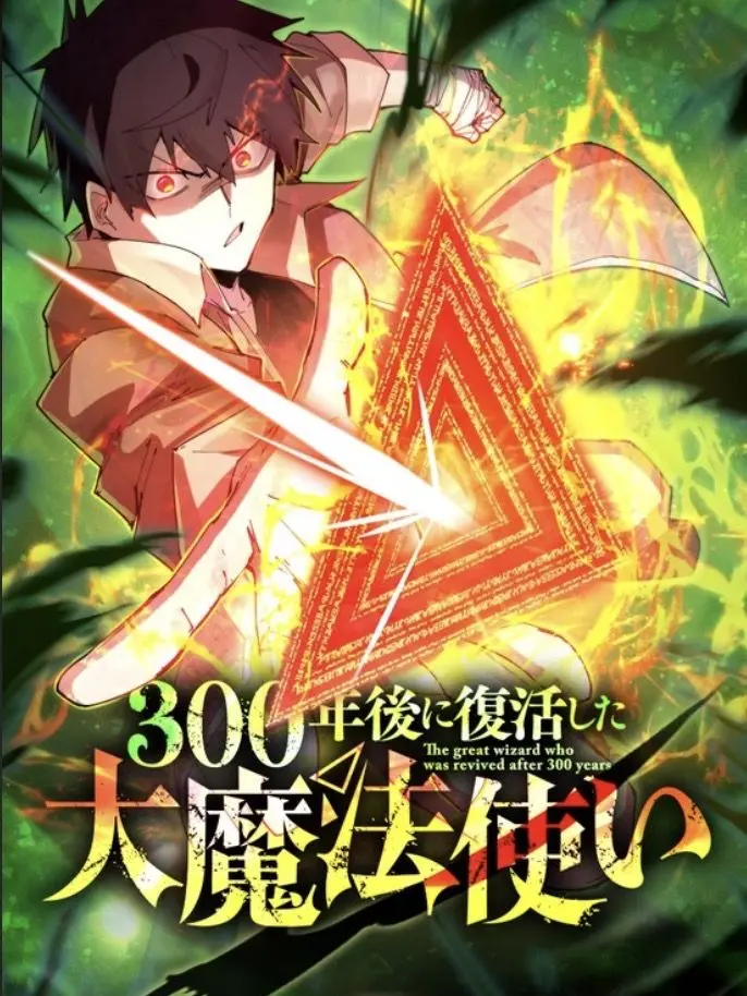 Nana_0807의 魔法学校『デライテン』