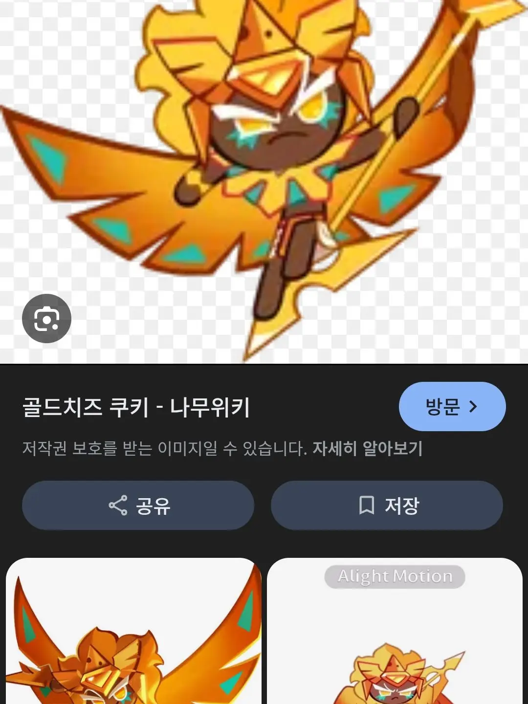 HighSage3561의 세인트릴리을 대신해서 소멸하는 당신