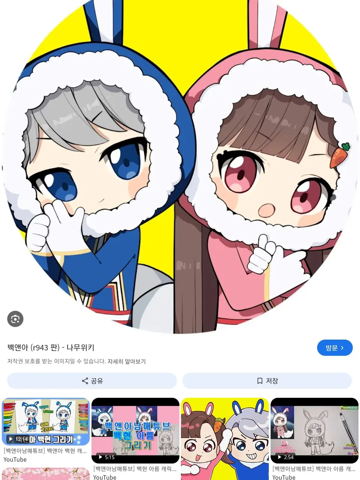 MintyCliff9204의 고고프렌즈 MT
