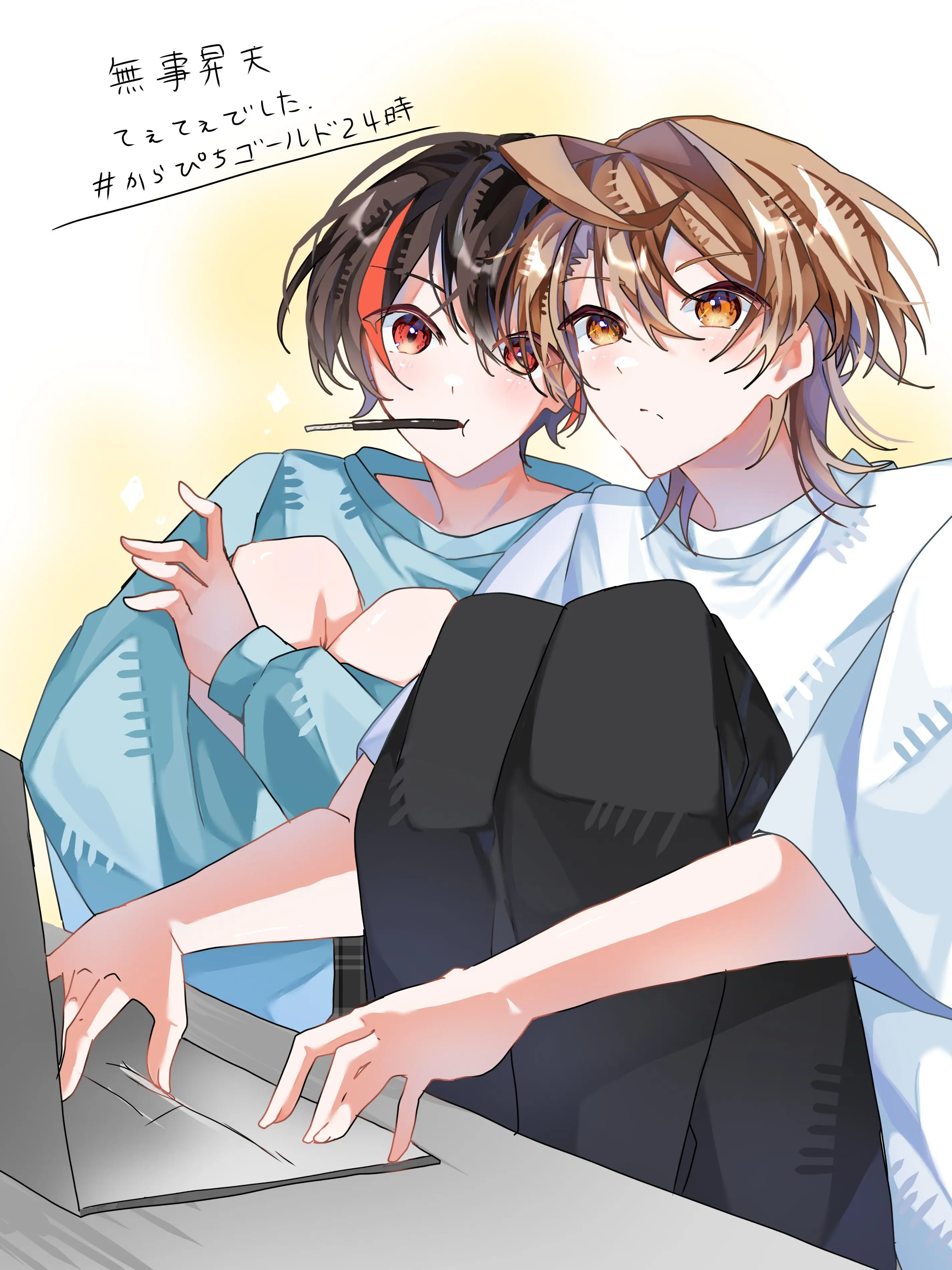 RelishMoose1253의 あの4人を仲良くさせよう