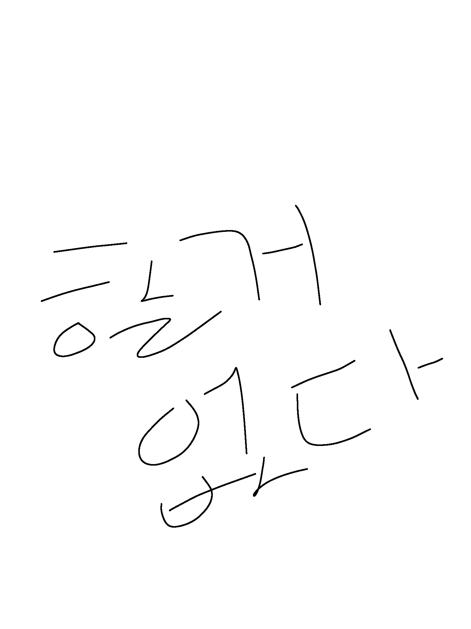 B4N4N4_IS_4N4의 할말하기 + 팬앝