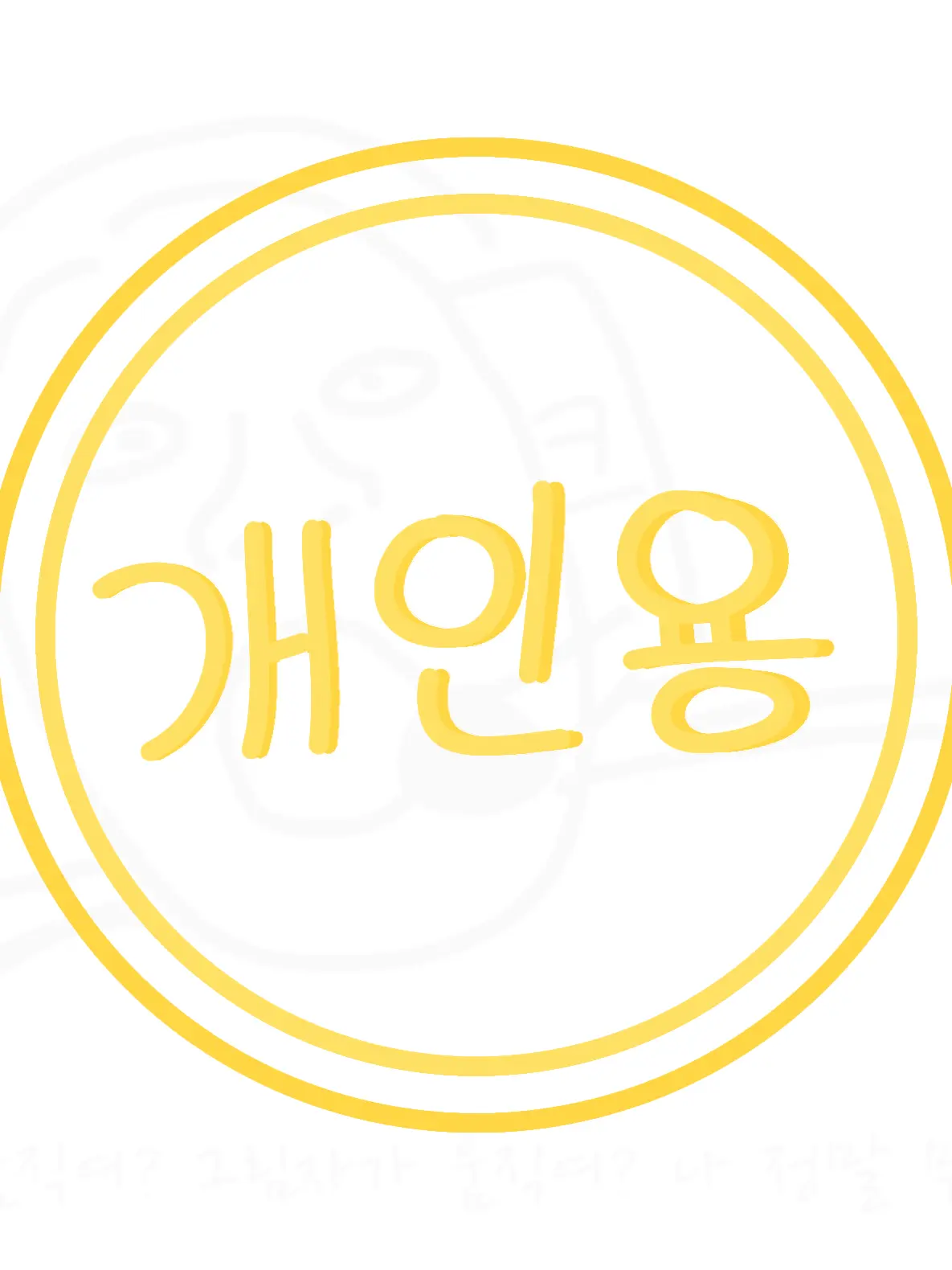 TSNSK의 사이비? X까라 그래 - ts 개인용