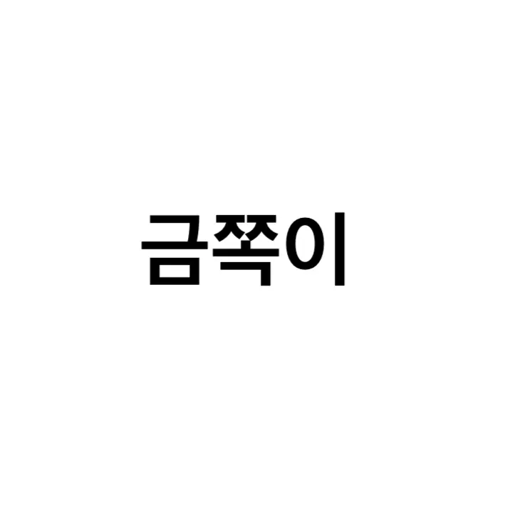 CattyWharf8280의 팀 왜그래